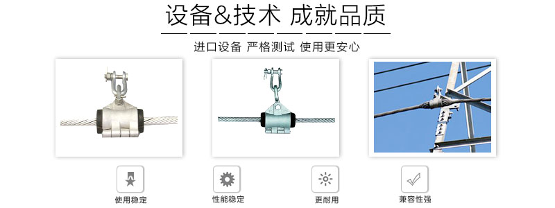 单联悬垂金具详情图.jpg